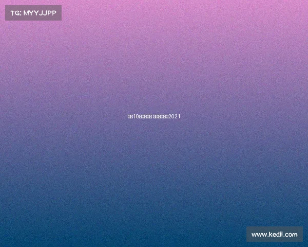 成都10月跑步赛事 成都跑步比赛2021