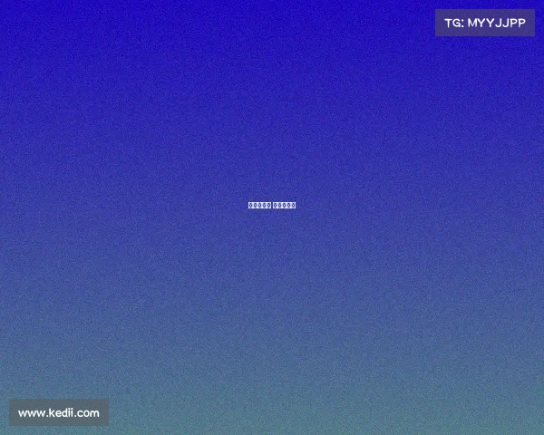 赛事的意义 赛事的目的